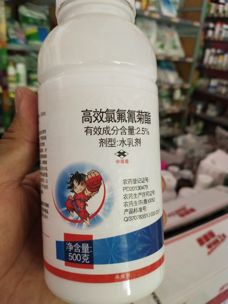 杀虫剂氯氰菊酯