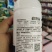 杀虫剂氯氰菊酯