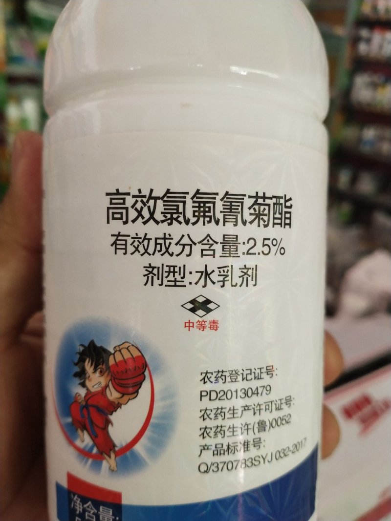 杀虫剂氯氰菊酯