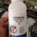 杀虫剂氯氰菊酯