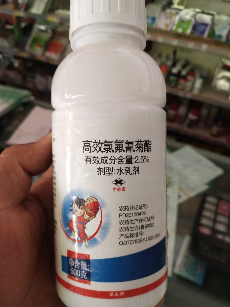 杀虫剂氯氰菊酯