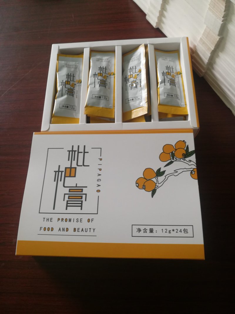 福建云霄特产便携式【枇杷膏】农家自制纯手工条形状独立包装