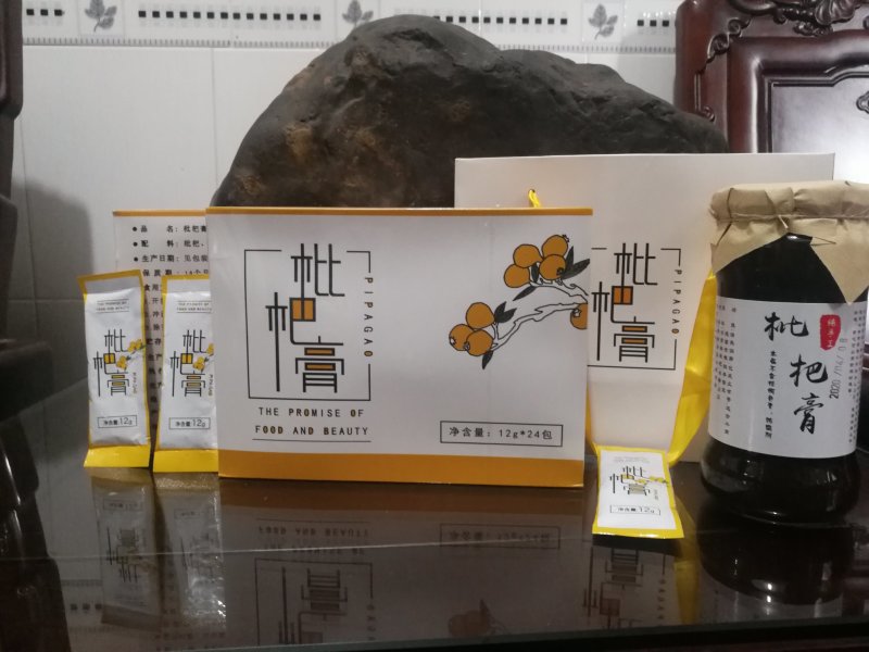 福建云霄特产便携式【枇杷膏】农家自制纯手工条形状独立包装