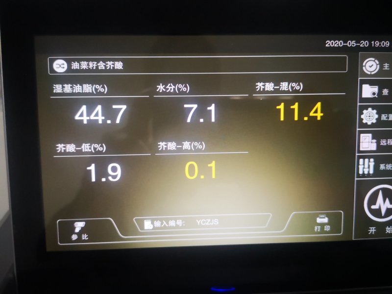 出售湖北菜籽