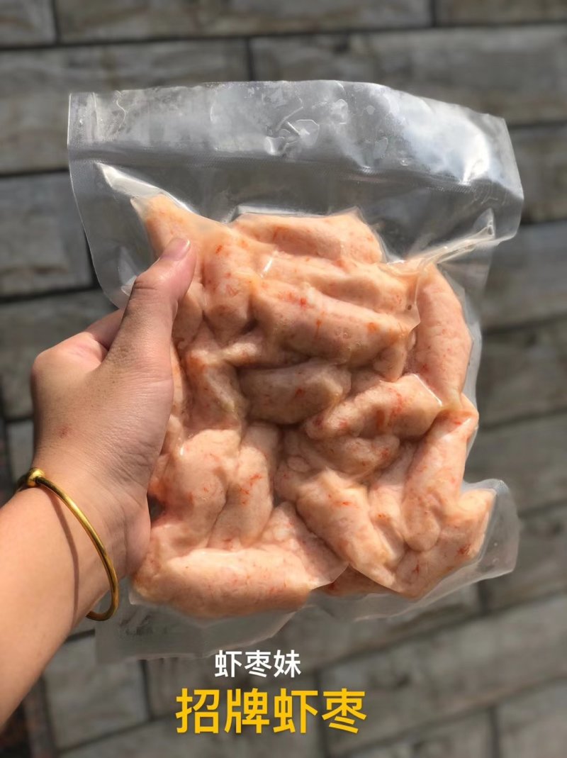 海鲜礼包