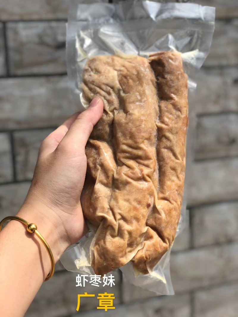 海鲜礼包