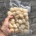 海鲜礼包