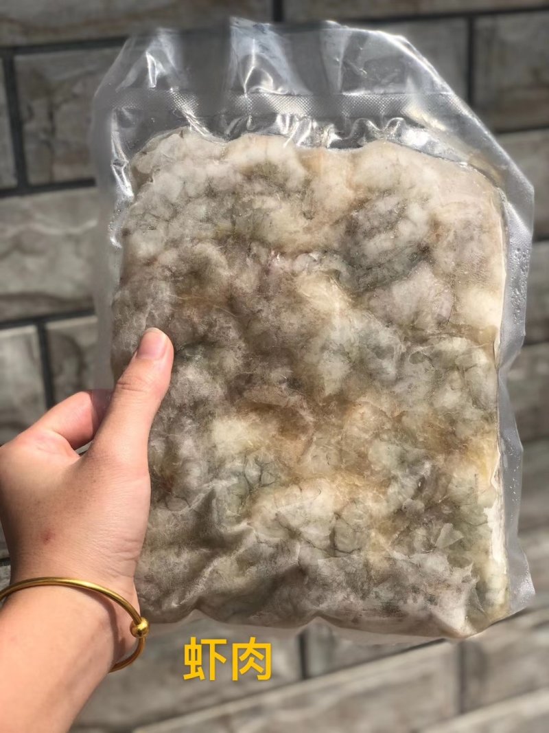 海鲜礼包