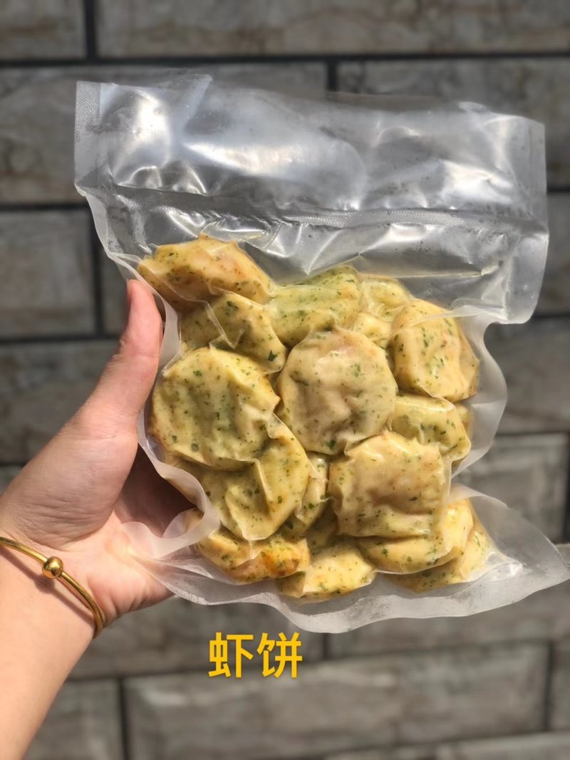 海鲜礼包