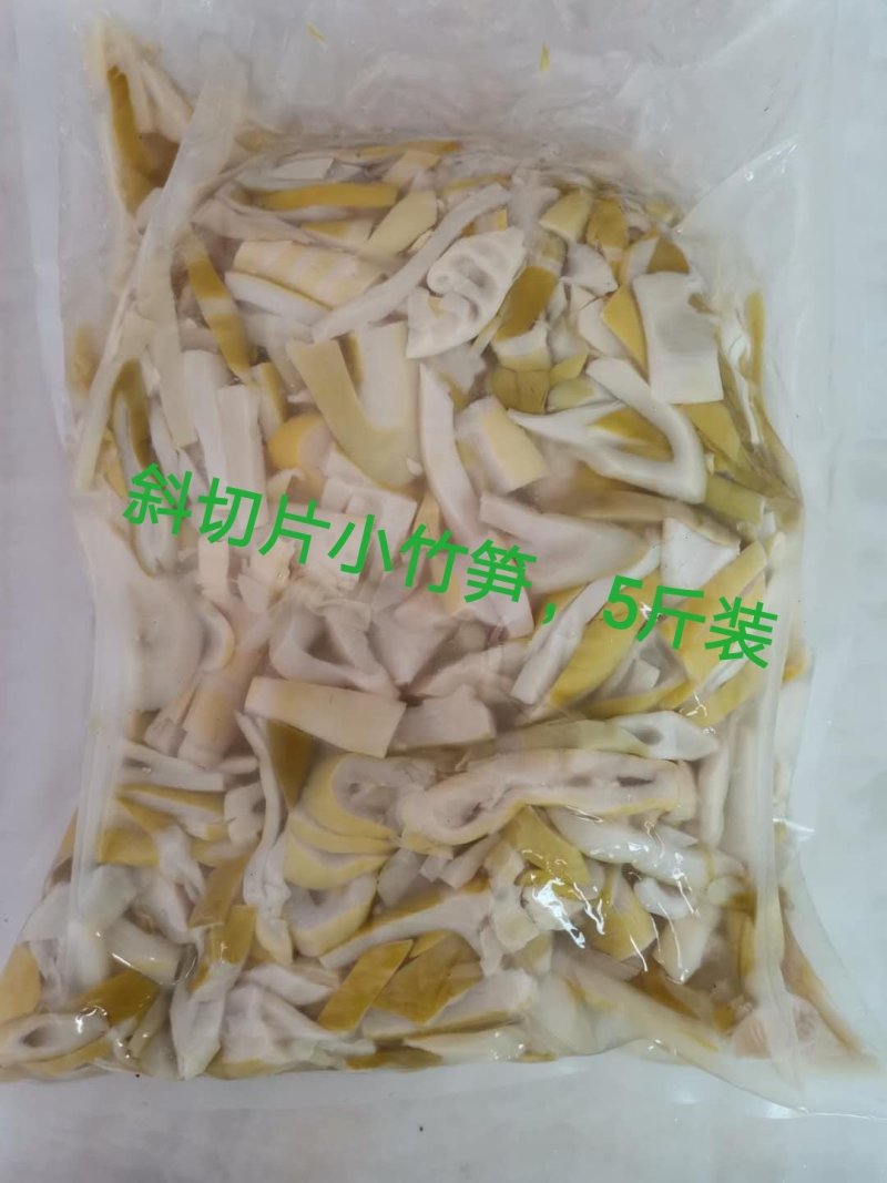 大山天然鲜嫩小竹笋。