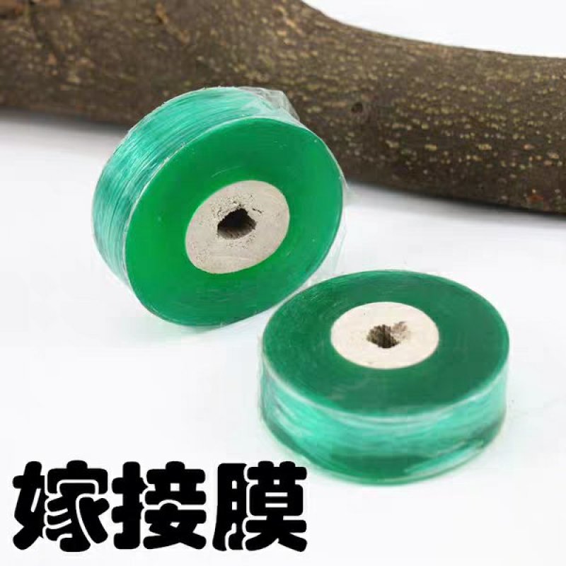 嫁接机多功能嫁接机果树嫁接器嫁接刀苗木嫁接