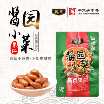 保定槐茂酱菜咸菜非榨菜酱香什锦花生米下饭菜非零食