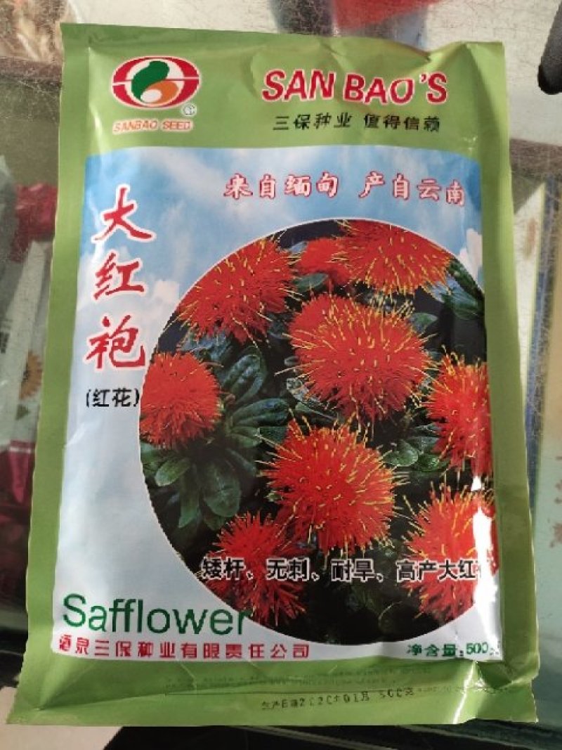 红花籽油玉门红花食用油红花油鲜榨食用油一桶10斤