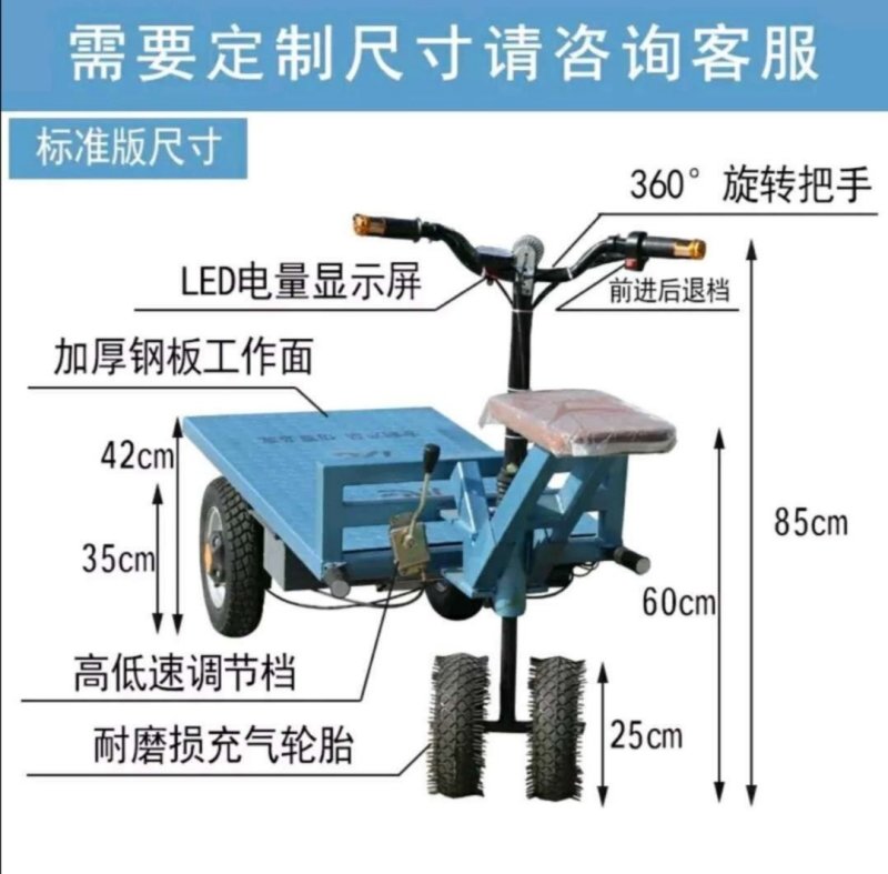 大棚运输车仓库搬运升降车轨道电动运输车电动车运输车