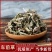 车前草正品无硫熏干净无杂一公斤包邮