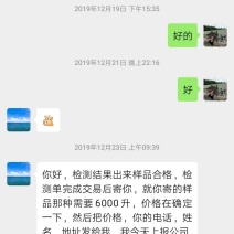 支持大订单，支持检测，质量保证，保质保量。