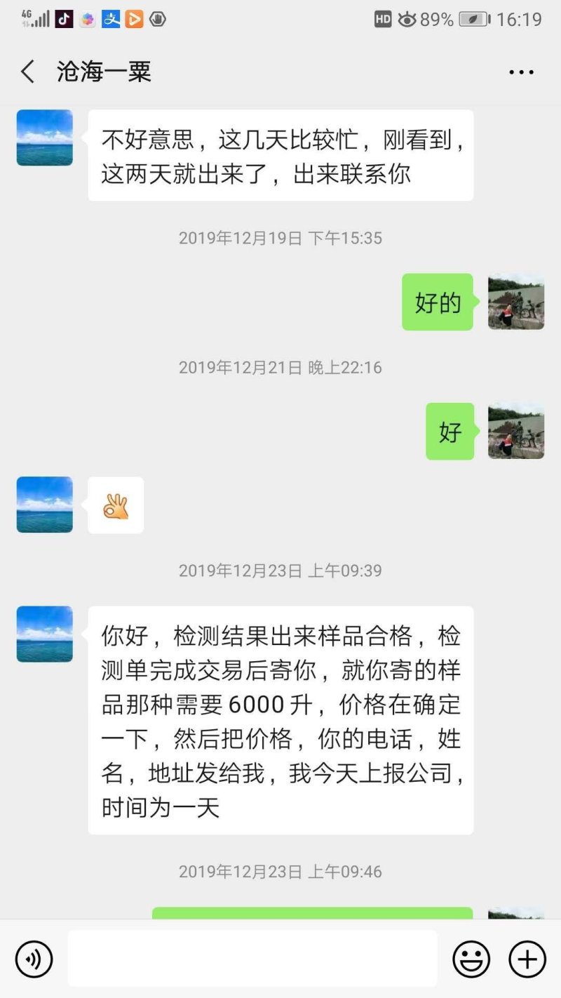 支持大订单，支持拿样检测，质量保证，保质保量。