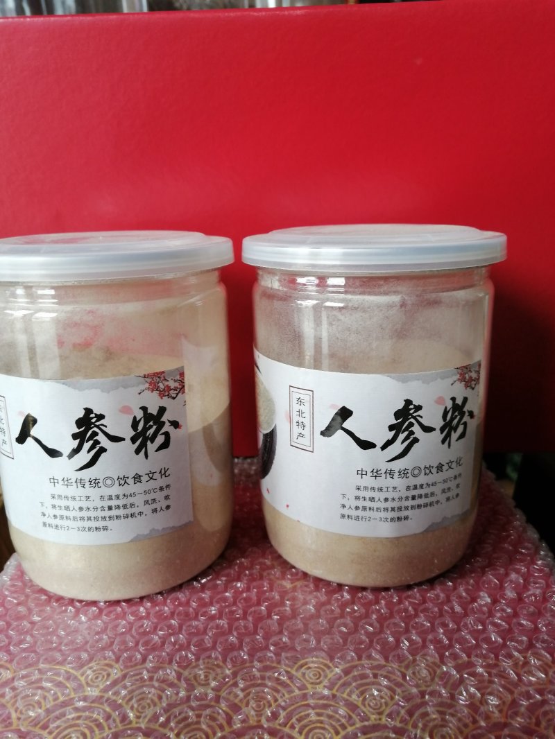 长白山人参粉，自产自销保质保量，支持线上保障交易