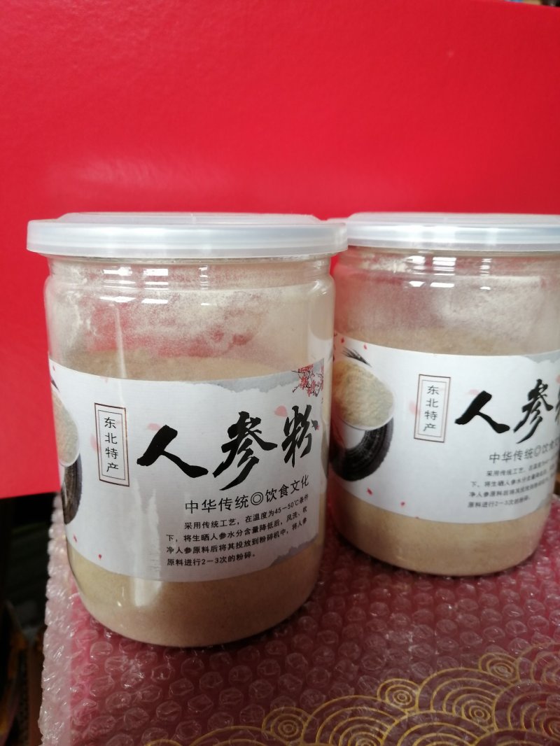 长白山人参粉，自产自销保质保量，支持线上保障交易
