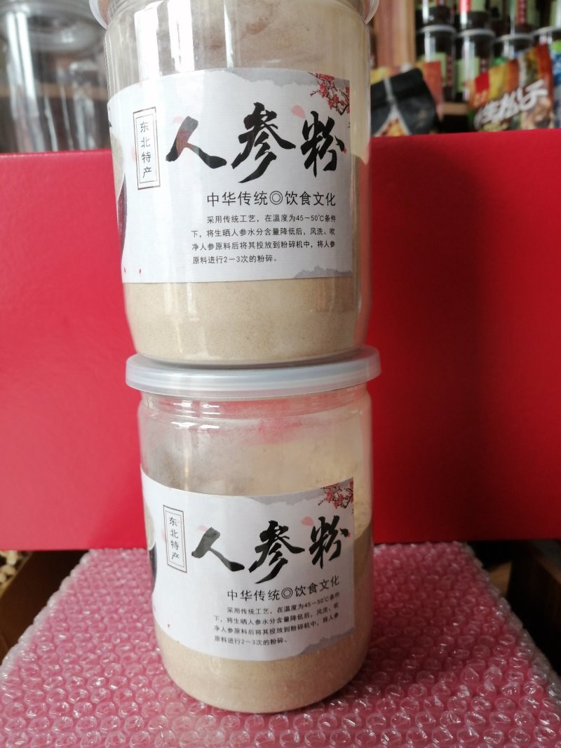 长白山人参粉，自产自销保质保量，支持线上保障交易