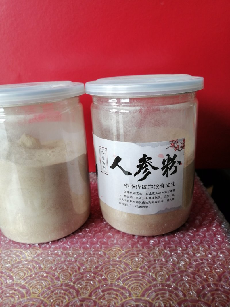 长白山人参粉，自产自销保质保量，支持线上保障交易