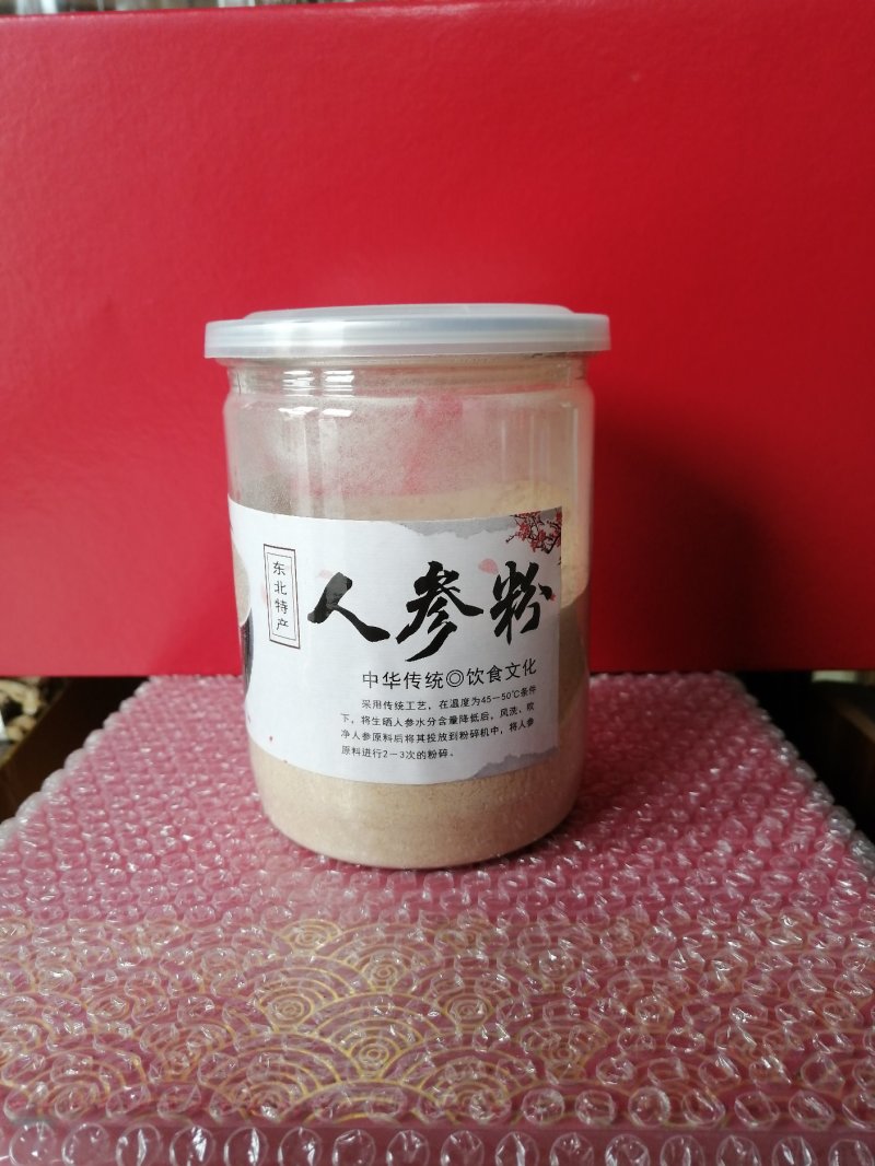 长白山人参粉，自产自销保质保量，支持线上保障交易