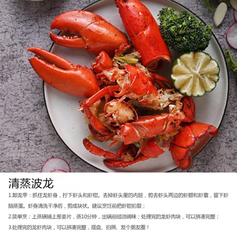 鲜活冷冻波士顿大龙虾，80一只