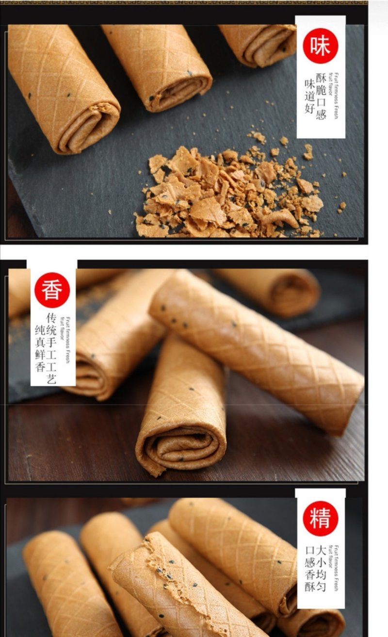 传统特产蜜蜂超人鸡蛋芝麻红糖蛋卷350g包邮代发