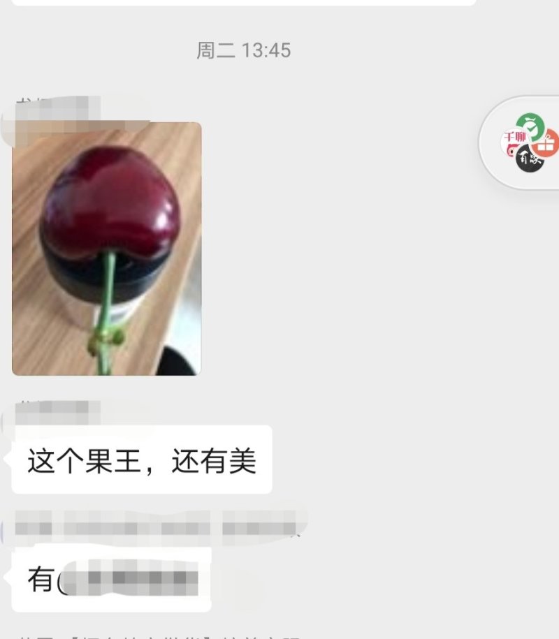高品质烟台露天大樱桃顺丰空运黑珍珠萨米豆黄蜜美早一件代发