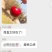高品质烟台露天大樱桃萨米豆黄蜜黑珍珠美早一件代发招代理