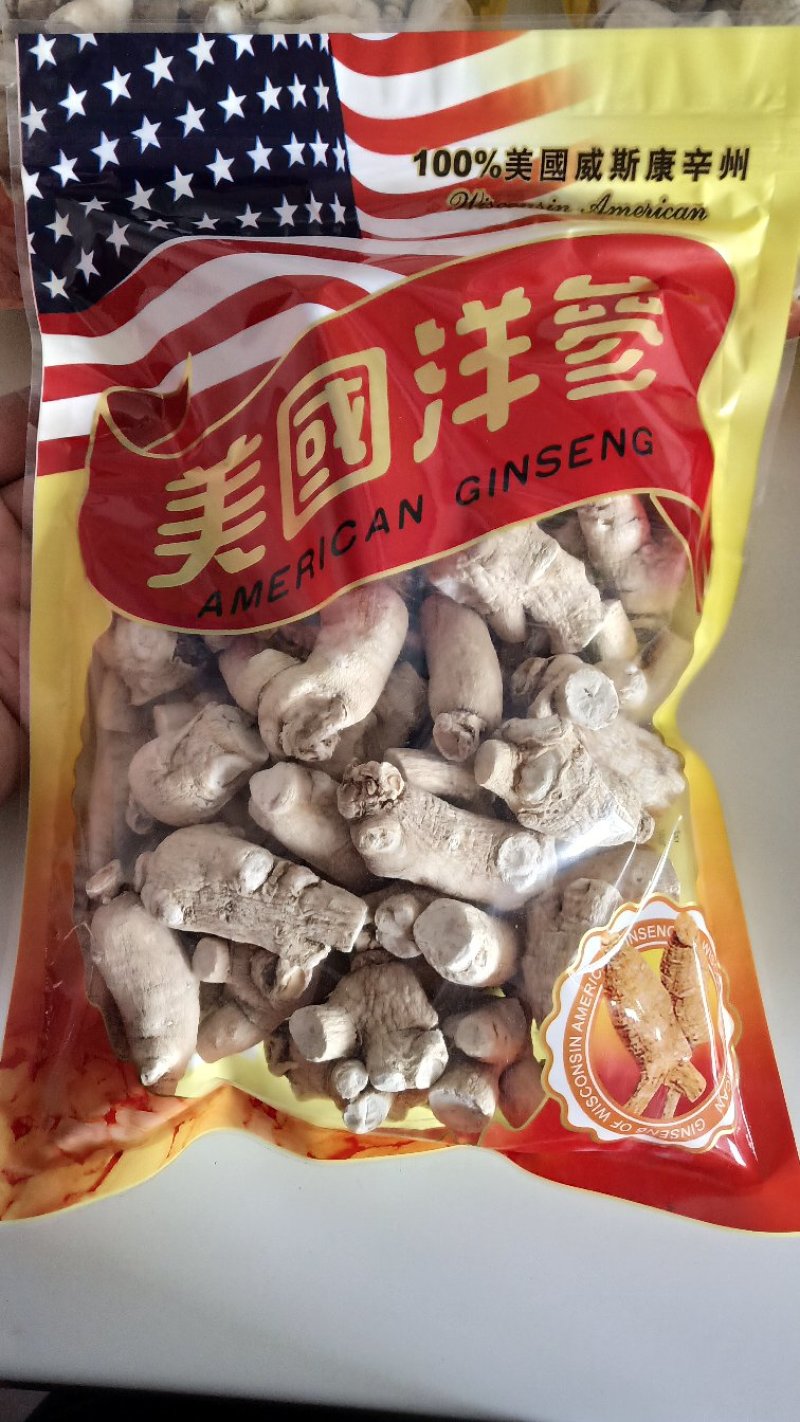万良西洋参粒头250g吉林西洋参片花旗参500g