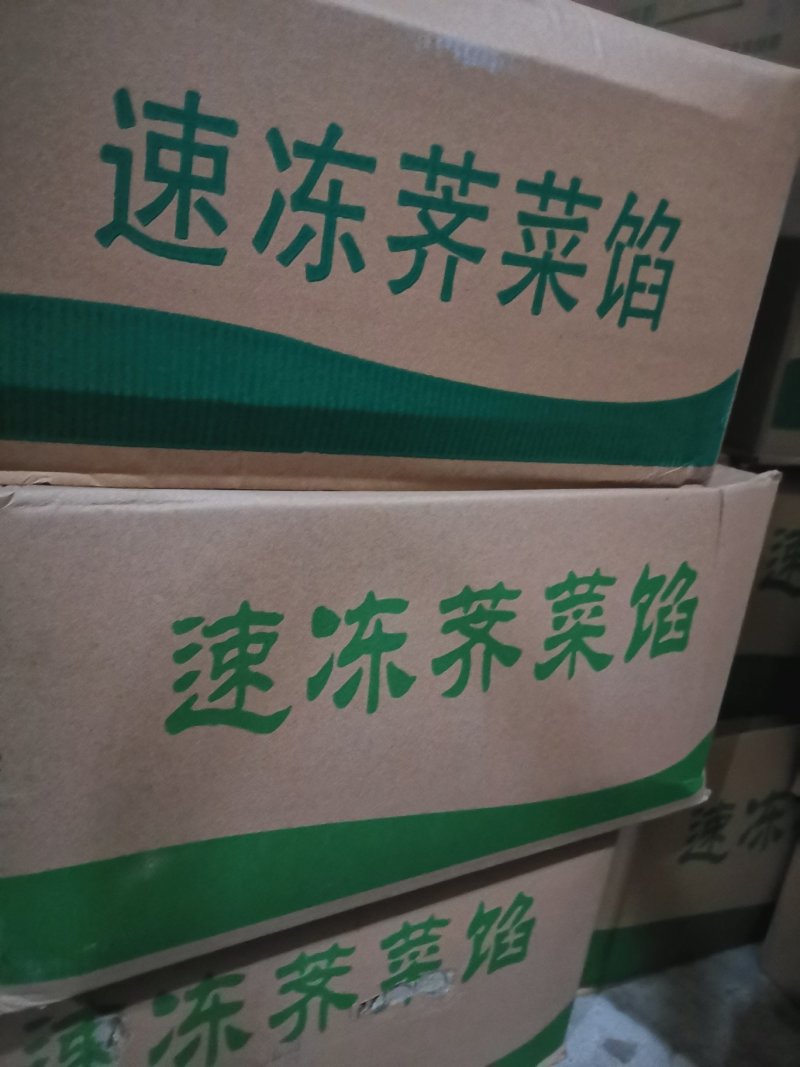 荠菜速冻荠菜碎，干冻，菜质鲜嫩长期供货