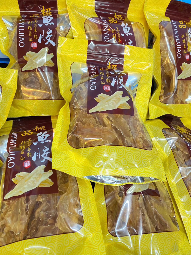鳕鱼胶足干多规格有量批发零售