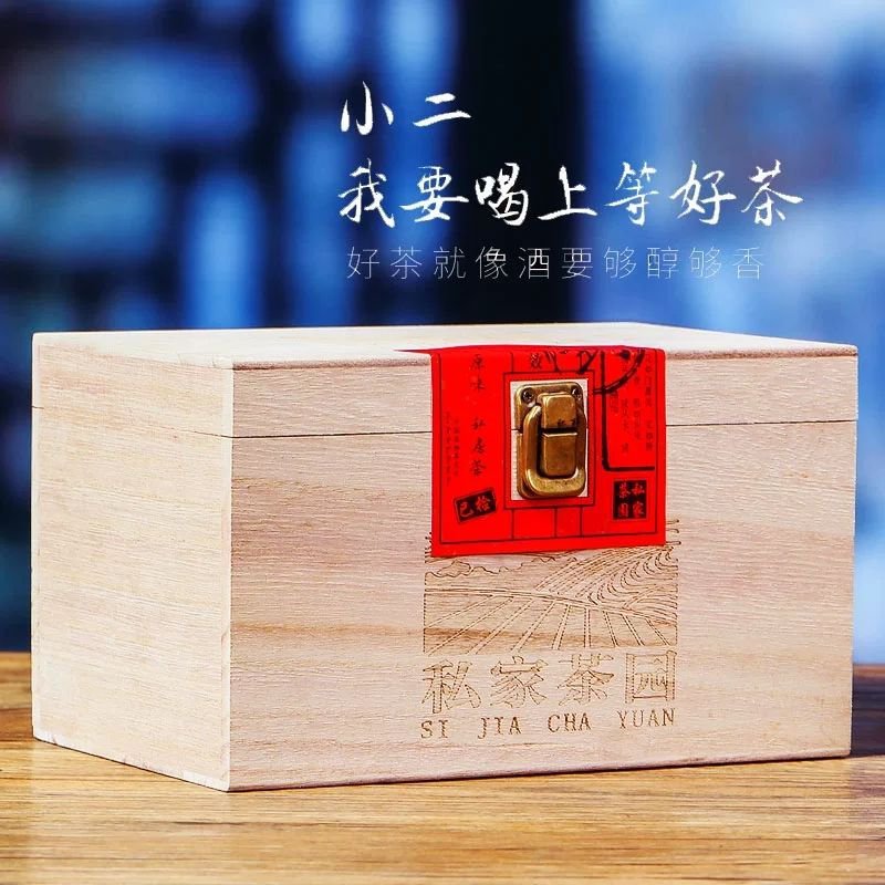 新茶安溪铁观音茶叶青茶乌龙茶清香型礼盒装500g
