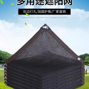 遮阳网3针4针6针8针规矩齐全厂家直销价格