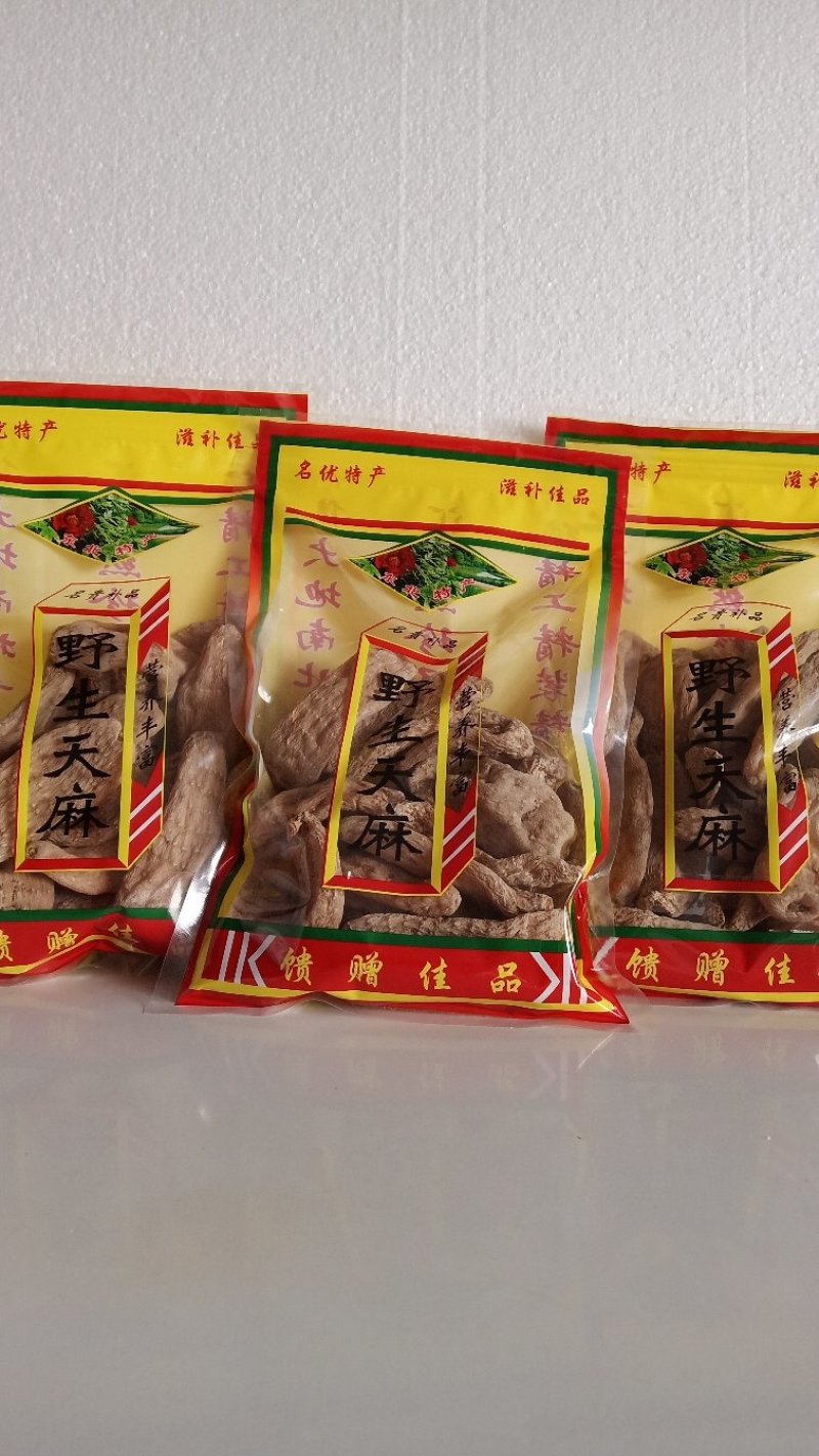 【一件代发】长白山天麻林下天麻特级天麻粉片产地发货