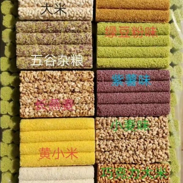 炒米糖、米花糖、爆米花、小米酥、米块、米棒、米球、七彩球