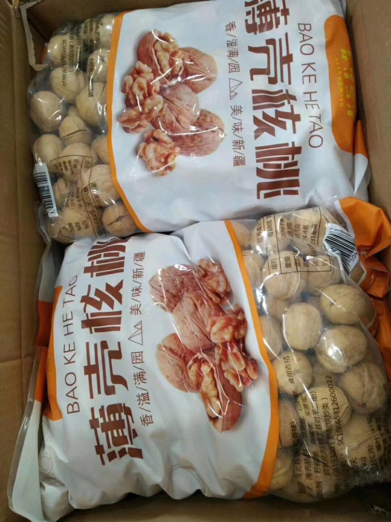 新疆叶城薄壳核桃奶香味香草味