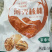 新疆叶城薄壳核桃奶香味香草味