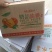 精品金太阳杏，货源充足，量大从优，电话咨询合作共赢