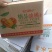 精品金太阳杏，货源充足，量大从优，电话咨询合作共赢