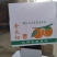 精品金太阳杏，货源充足，量大从优，电话咨询合作共赢