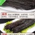 陕西特产蕨根粉丝1000g200g可选火锅凉拼巴一绝