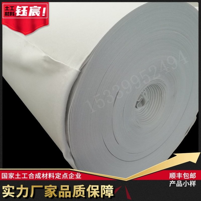 厂家销售短丝土工布长丝土工布