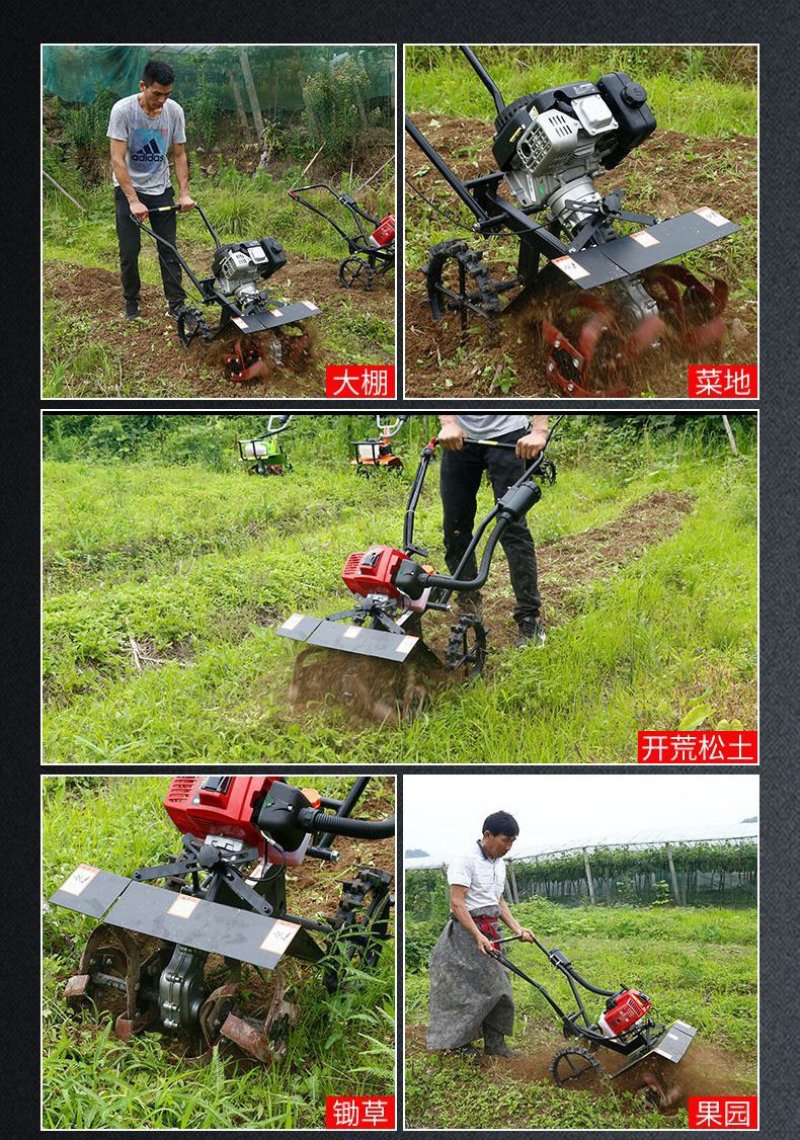 多功能旋耕机两冲程两轮田园除草机田园管理机大马力微耕机