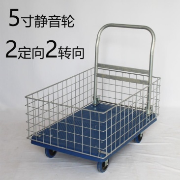 拉货平板车厂家直批一件发货