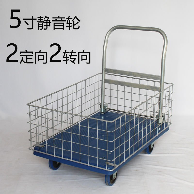 拉货平板车厂家直批一件发货
