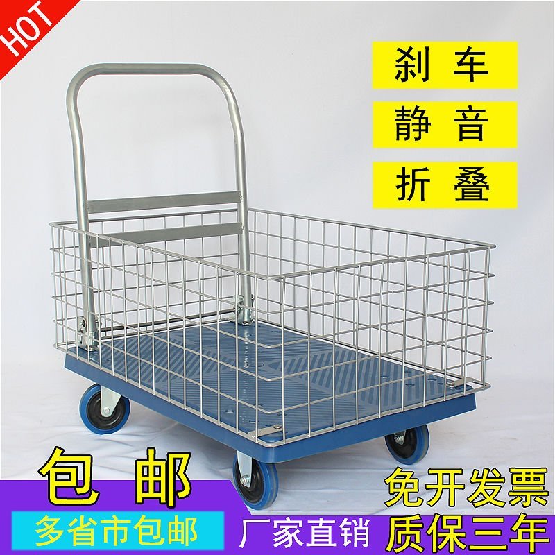 拉货平板车厂家直批一件发货