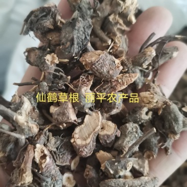仙鹤草根正品无硫熏纯根狼牙草根一公斤包邮到家