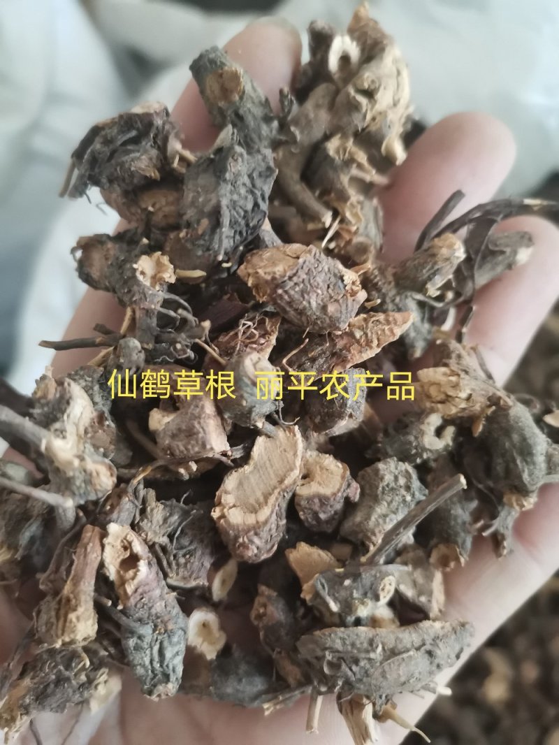 仙鹤草根正品无硫熏纯根狼牙草根一公斤包邮到家